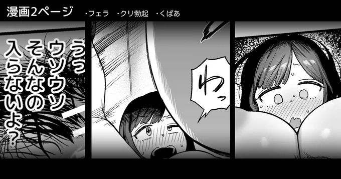 fanboxにこのページの全体含む漫画2ページ載せました!
https://t.co/6FHCtju3Ky 
