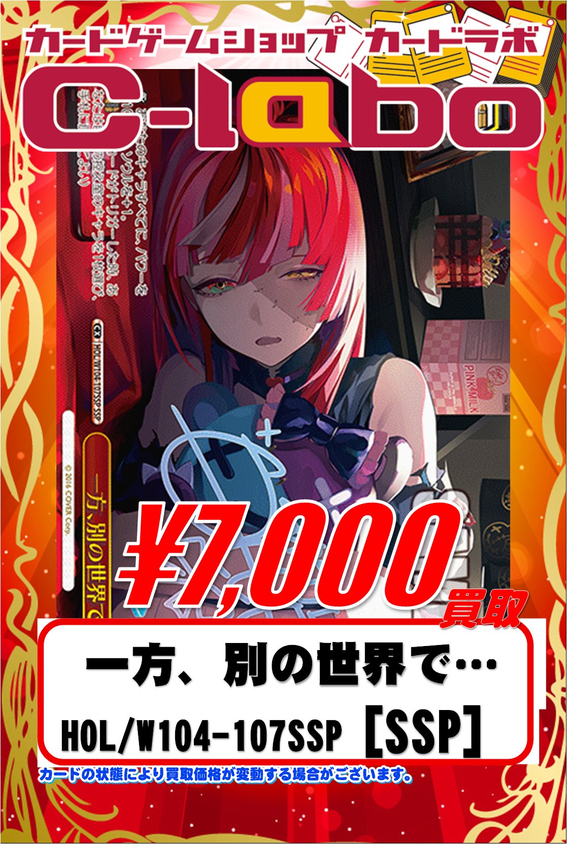 【★本日ご購入で増量♪】統率者で遊ぼう レアカードまとめ売り① 統率者で遊ぼう レアカードまとめ売りの通販 引退品出品中