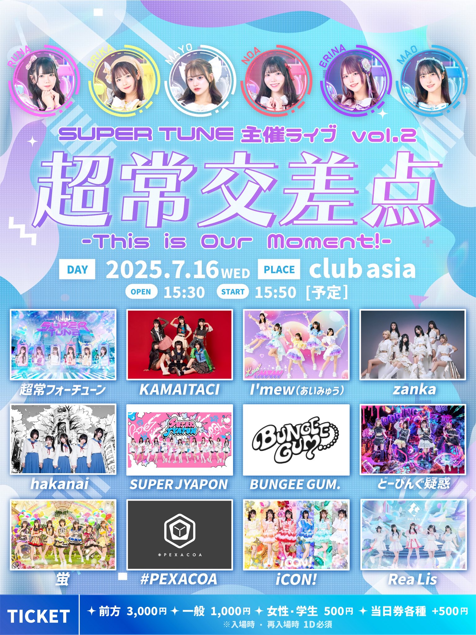 豊田市　Recasting Club Archives 2017-2020 Recasting Club丨リキャスティング・クラブ