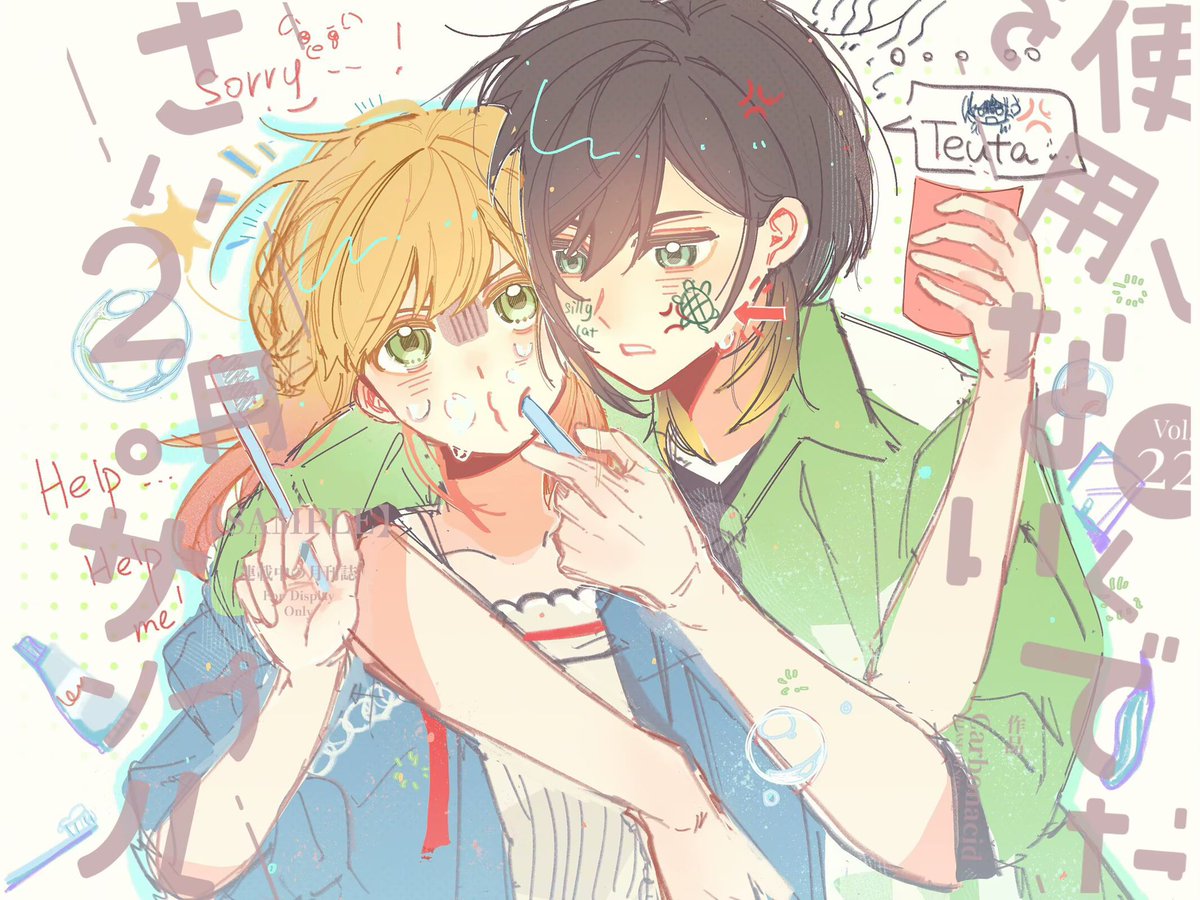 Yuzuuu06211's tweet image. 稿