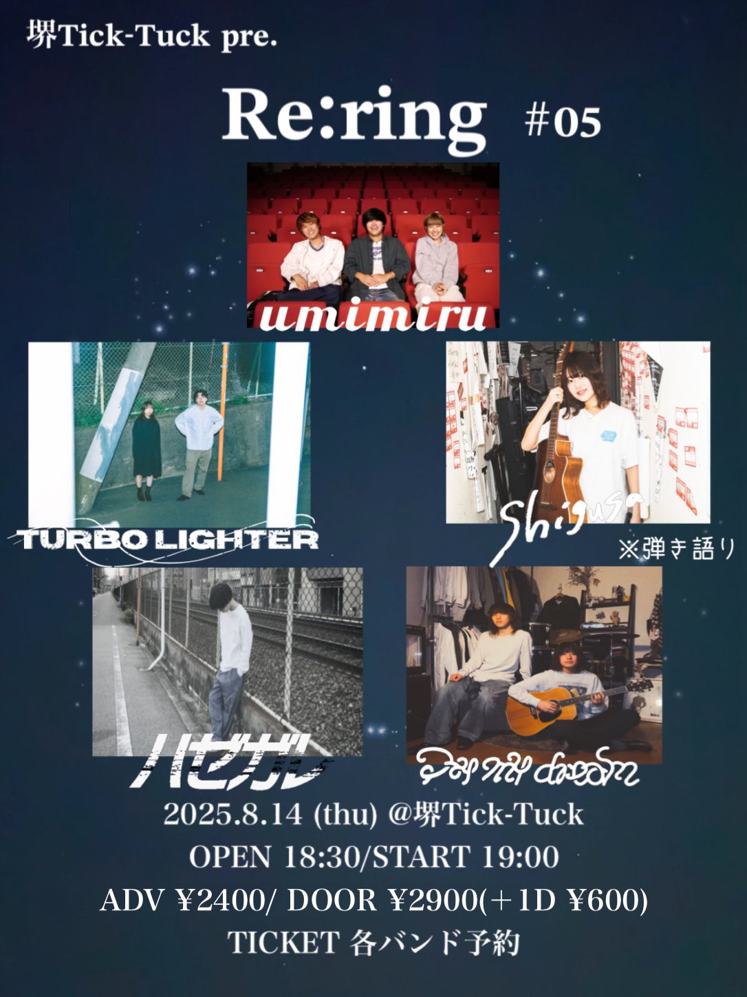 Tum☆ページです umimiru on X: 