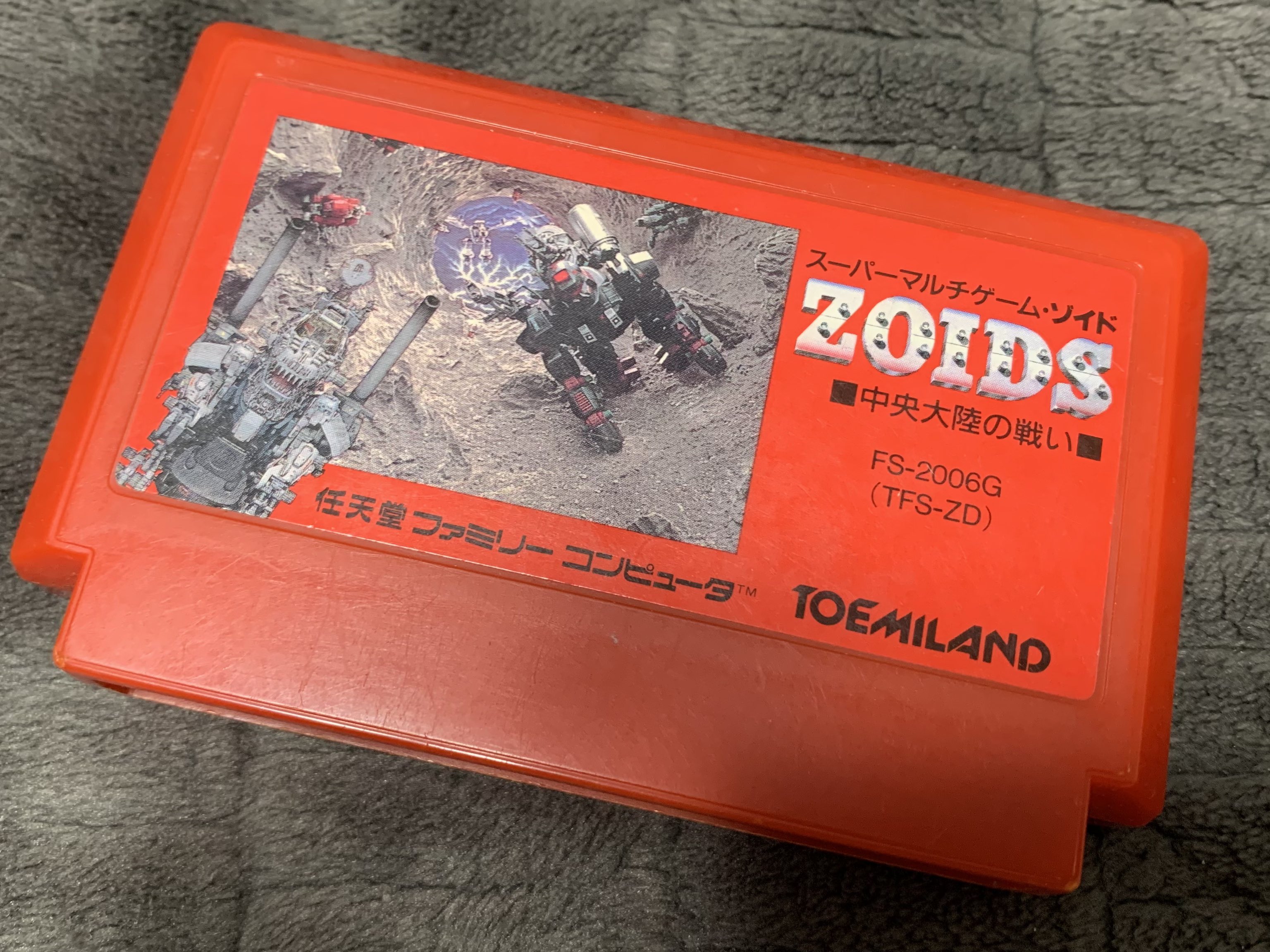 ファミコン　ソフト 🔰伊勢乃セイ💫 on X: 