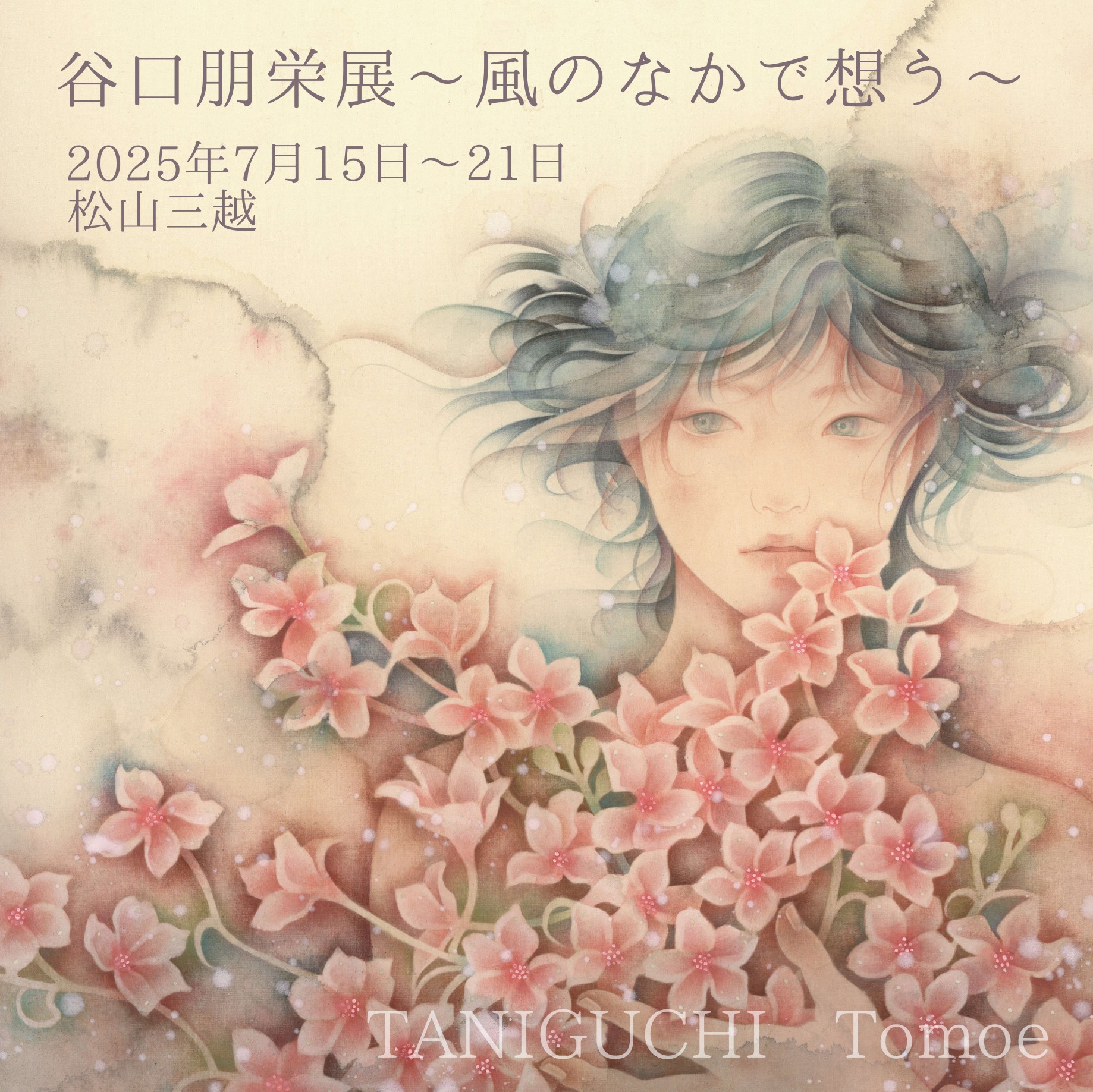 ⭐*︎様 谷口正造　オリジナル作品 格安スタート！ 谷口正造 の オリジナル作品 落札価格高騰中！真