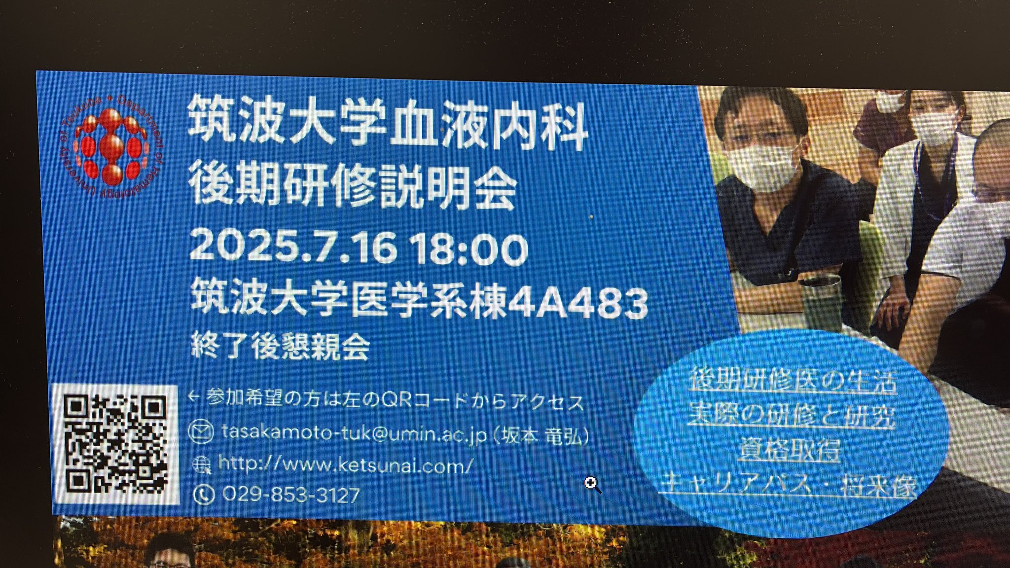 健康・医学 makiko 牛用ワクチン「ボベラ®」新発売について | ゼノアック［日本全薬