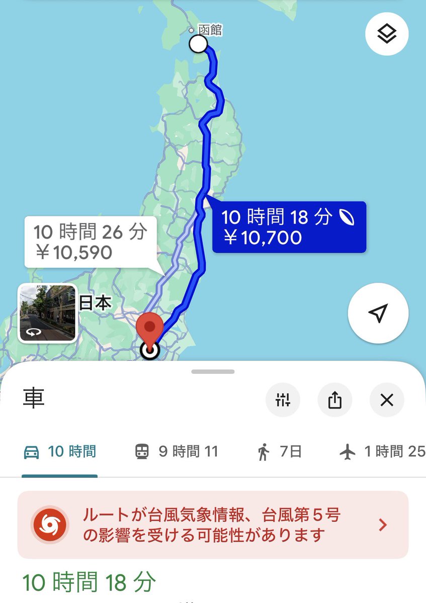 800キロ走るんや💧
instagram.com/p/DMIEJn0xIJg/…