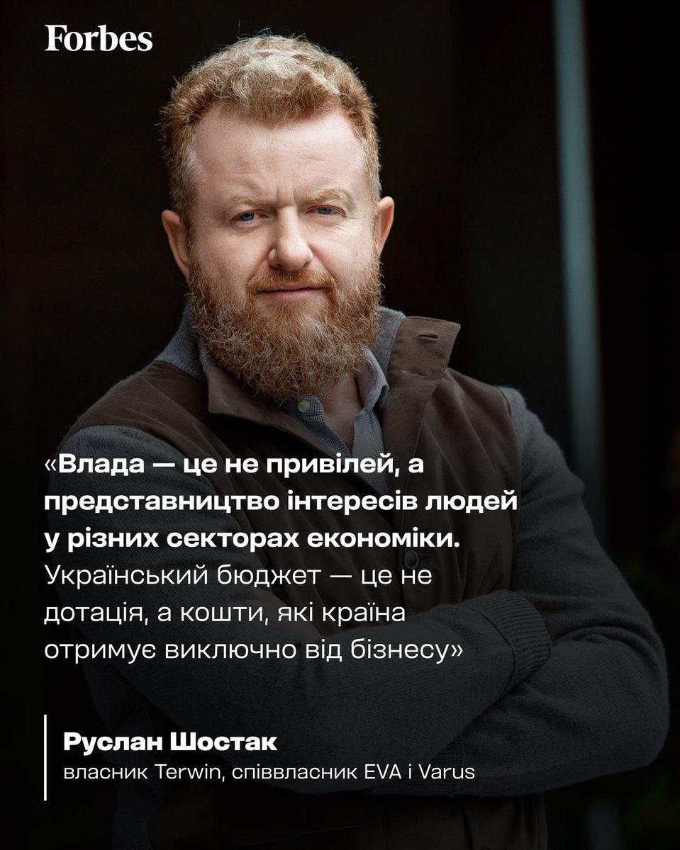 ⚡️ТОП-5 проблем бізнесу: що хвилює підприємців. Forbes запитав у засновника групи «ТАС», власника TAF Drones, CEO Nemiroff, директора NEQSOL, засновника UBC Group, CEO WOG та інших українських бізнесменів.

🔺 Тиск силовиків. «Маски-шоу» мають залишитися в минулому.
🔺 Застарілі