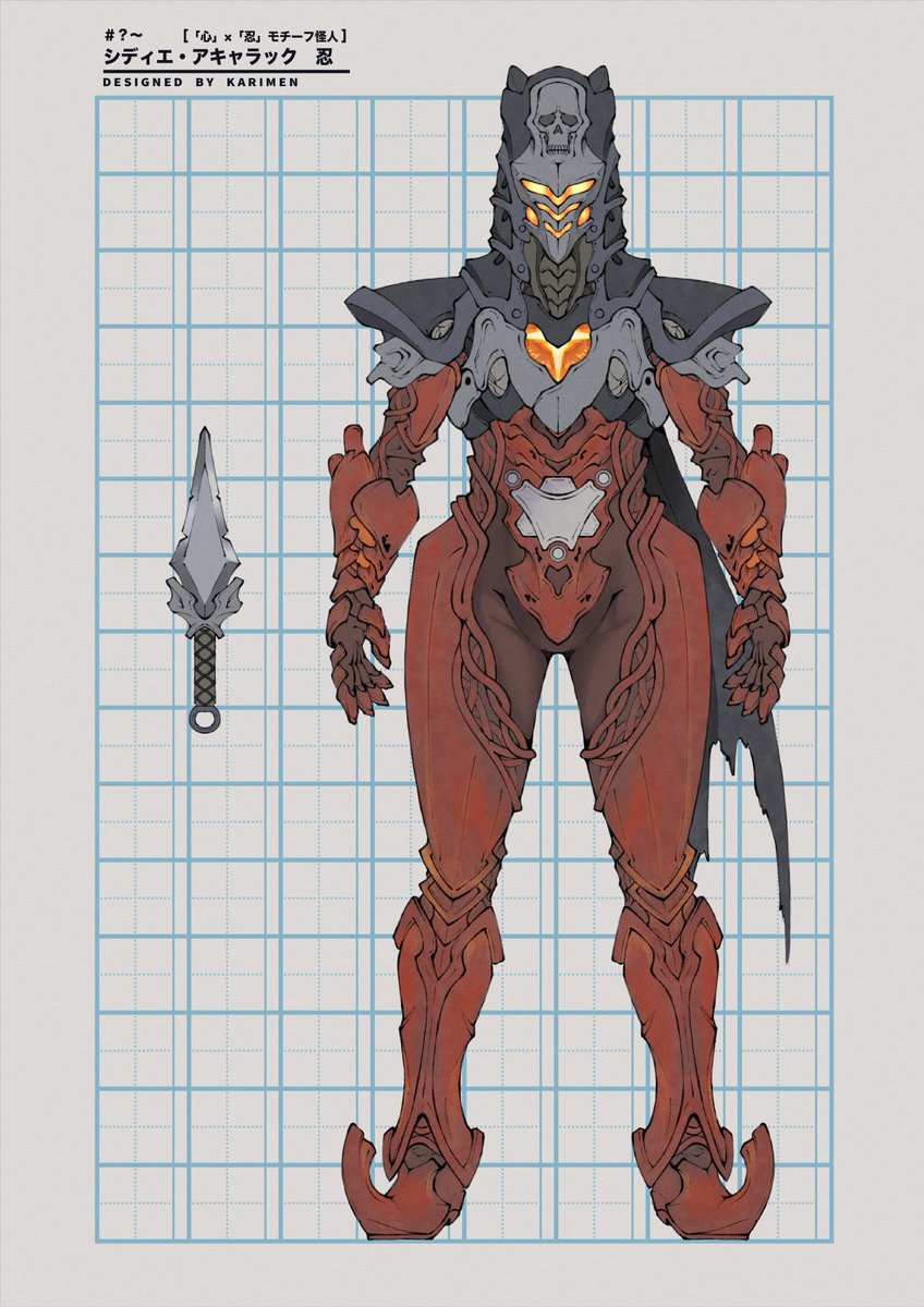 kaijingenso's tweet image. #漢字で怪人描いてみた
アキャラック・シディエ　忍 
「心」の「忍」フォームです
まぁ忍者になりますよね()
手癖に基づいてるので語るところは少ないですが、心系は腕とかをいじれないので胸部から上でパッとわかってもらえるようには意識しました
#オリジナル怪人