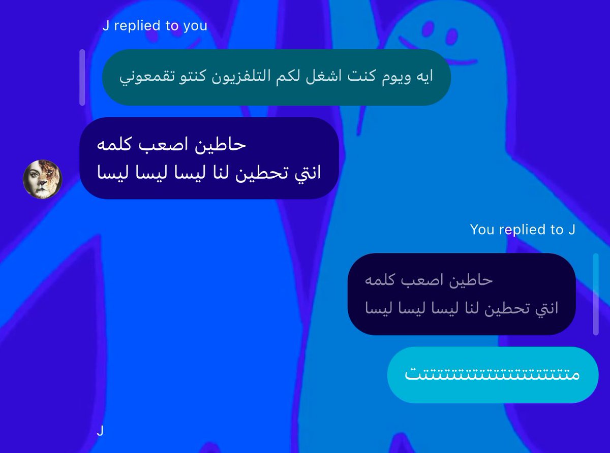 تقصد لايك جيني
انجننييييتتت