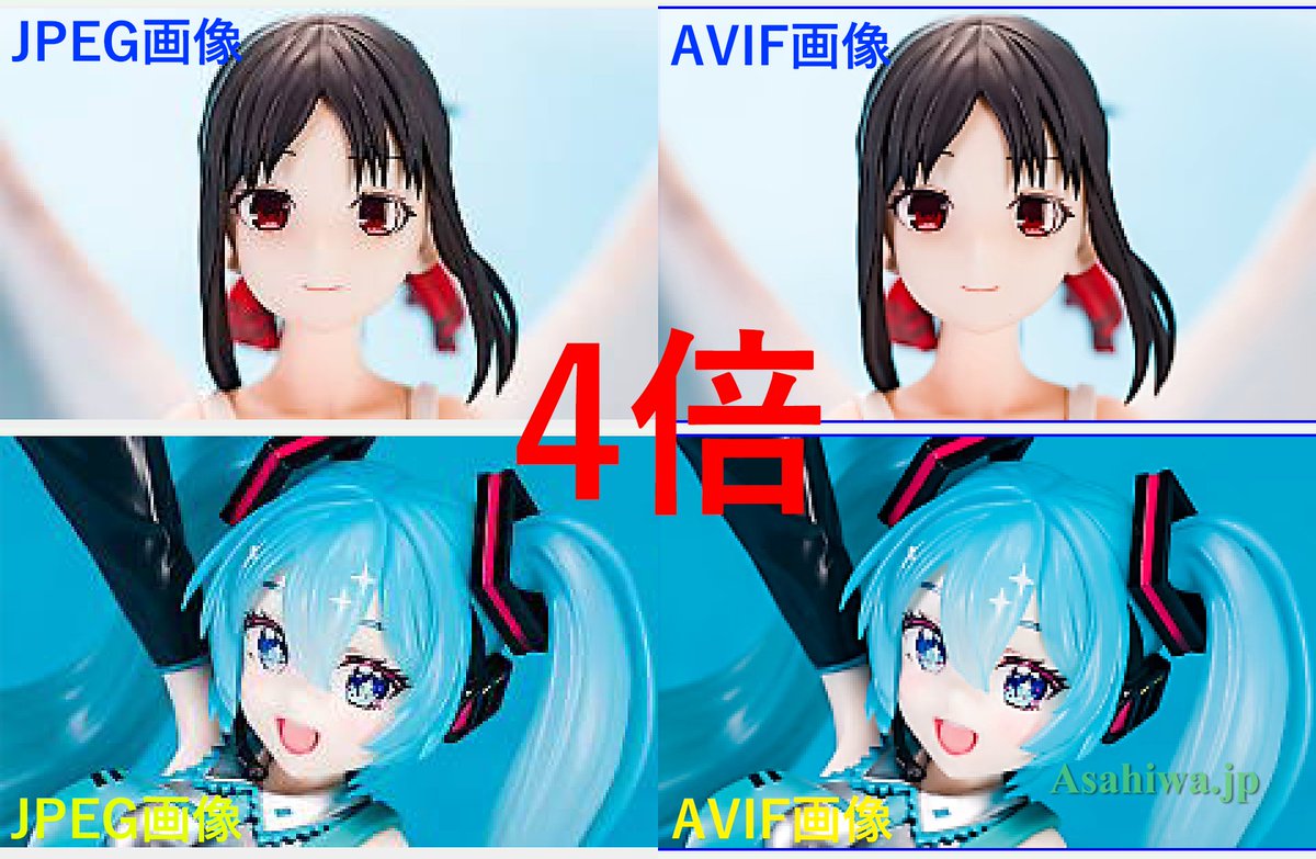 Asahiwajp's tweet image. 5年ぶりバージョンアップ。JustSystems ホームページ・ビルダー23 ソフト・PCレビュー 機材 よろずなホビーasahiwa.jp/h/soft_hpb23.h… あとAVIF画像についても少し。