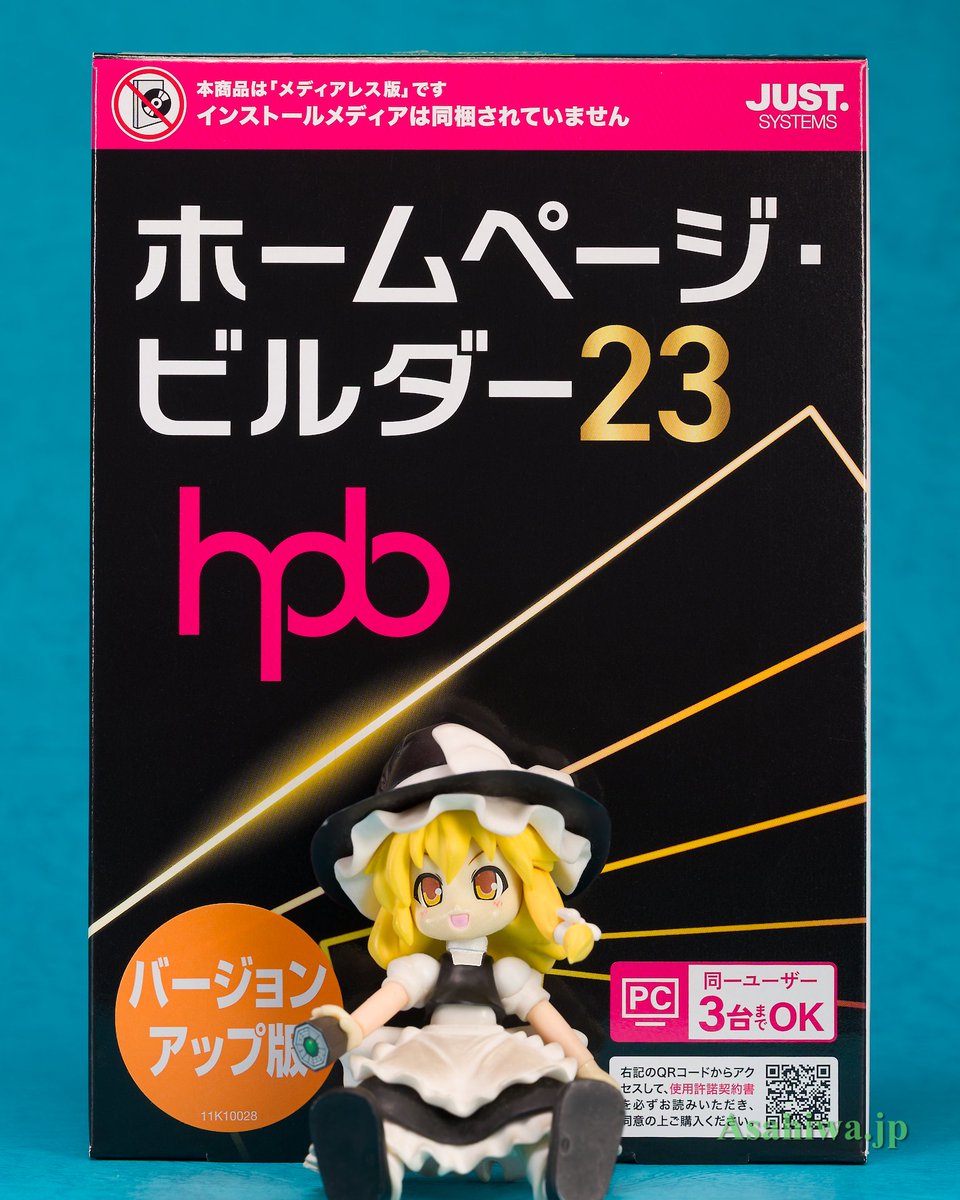 Asahiwajp's tweet image. 5年ぶりバージョンアップ。JustSystems ホームページ・ビルダー23 ソフト・PCレビュー 機材 よろずなホビーasahiwa.jp/h/soft_hpb23.h… あとAVIF画像についても少し。