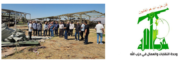 On July 12, Hezbollah’s Trade Union Department in the Beqaa region conducted a tour for union leaders at the “Jihadi Site of Baalbek” to mark 19 years since the “victory” in the Second Lebanon War (2006). Hezbollah’s General Trade Union Department was established in 1996 and