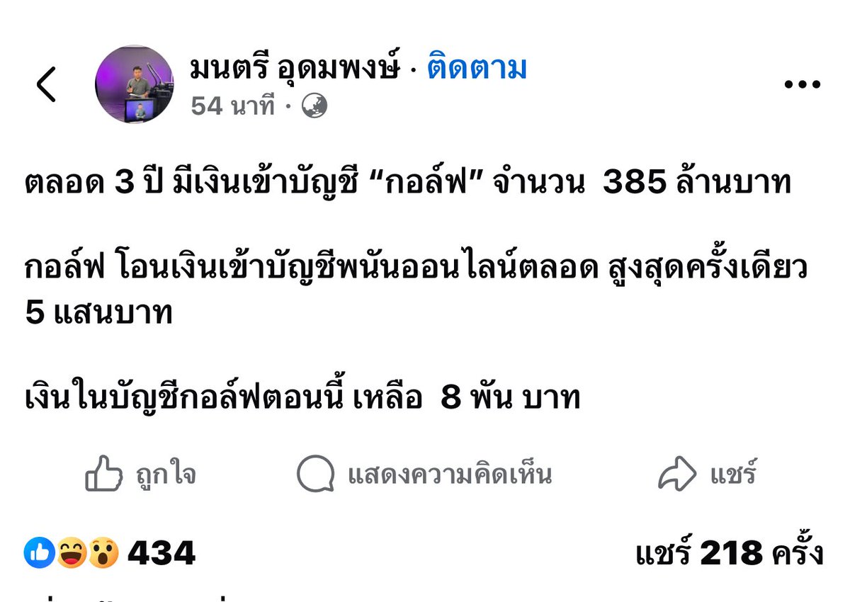 Red Skull tweet media