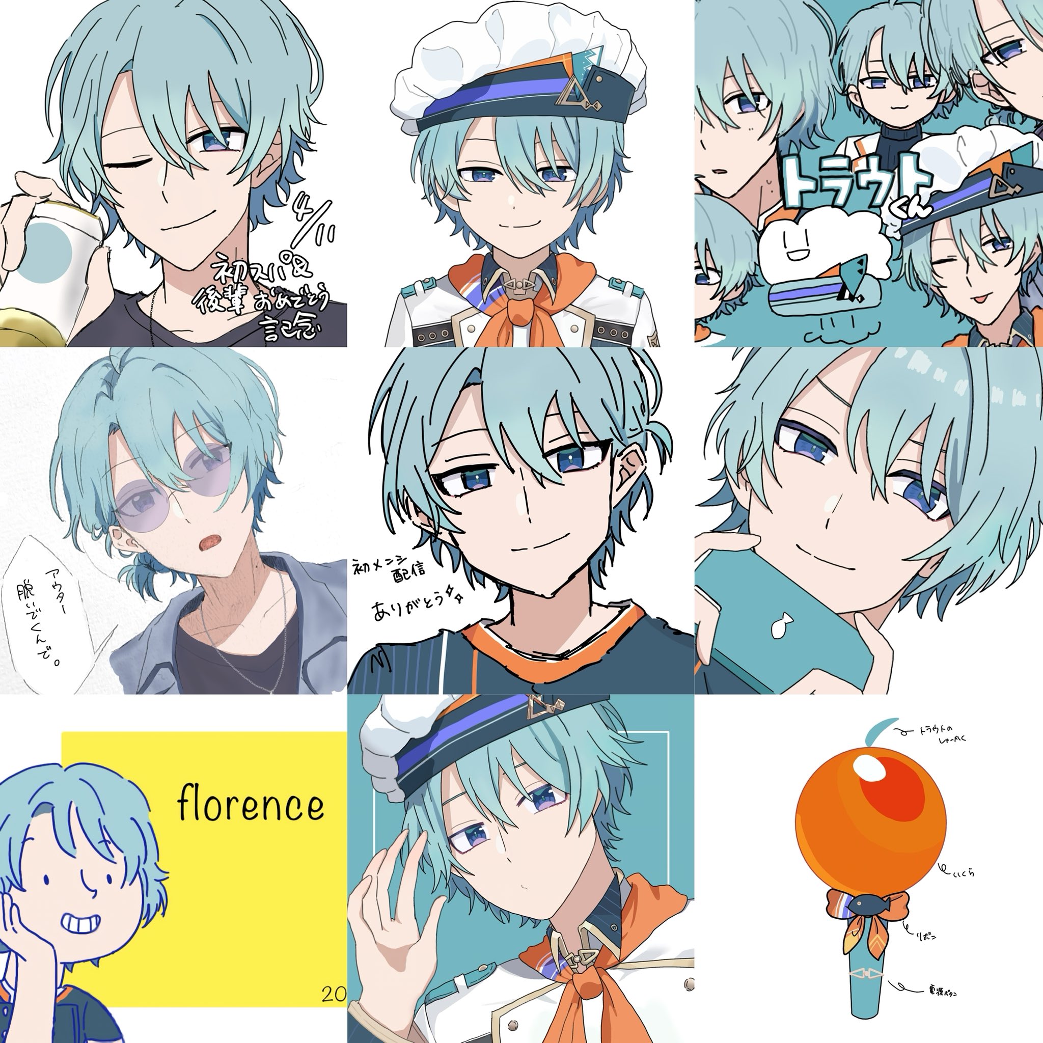 渚トラウト - Search / X