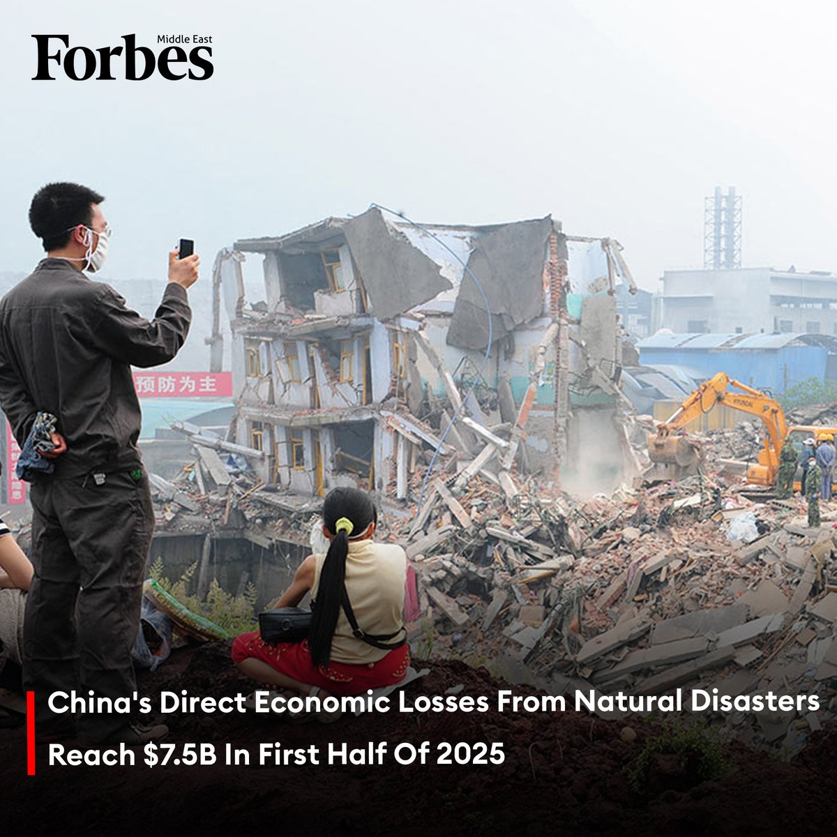 Forbes_MENA_'s tweet image. #China&apos;s direct economic losses from #NaturalDisasters totaled $7.5 billion in the first half of 2025, affecting over 25 million people to varying degrees.

#Forbes 
  
 For more details: 🔗 on.forbesmiddleeast.com/886a2f