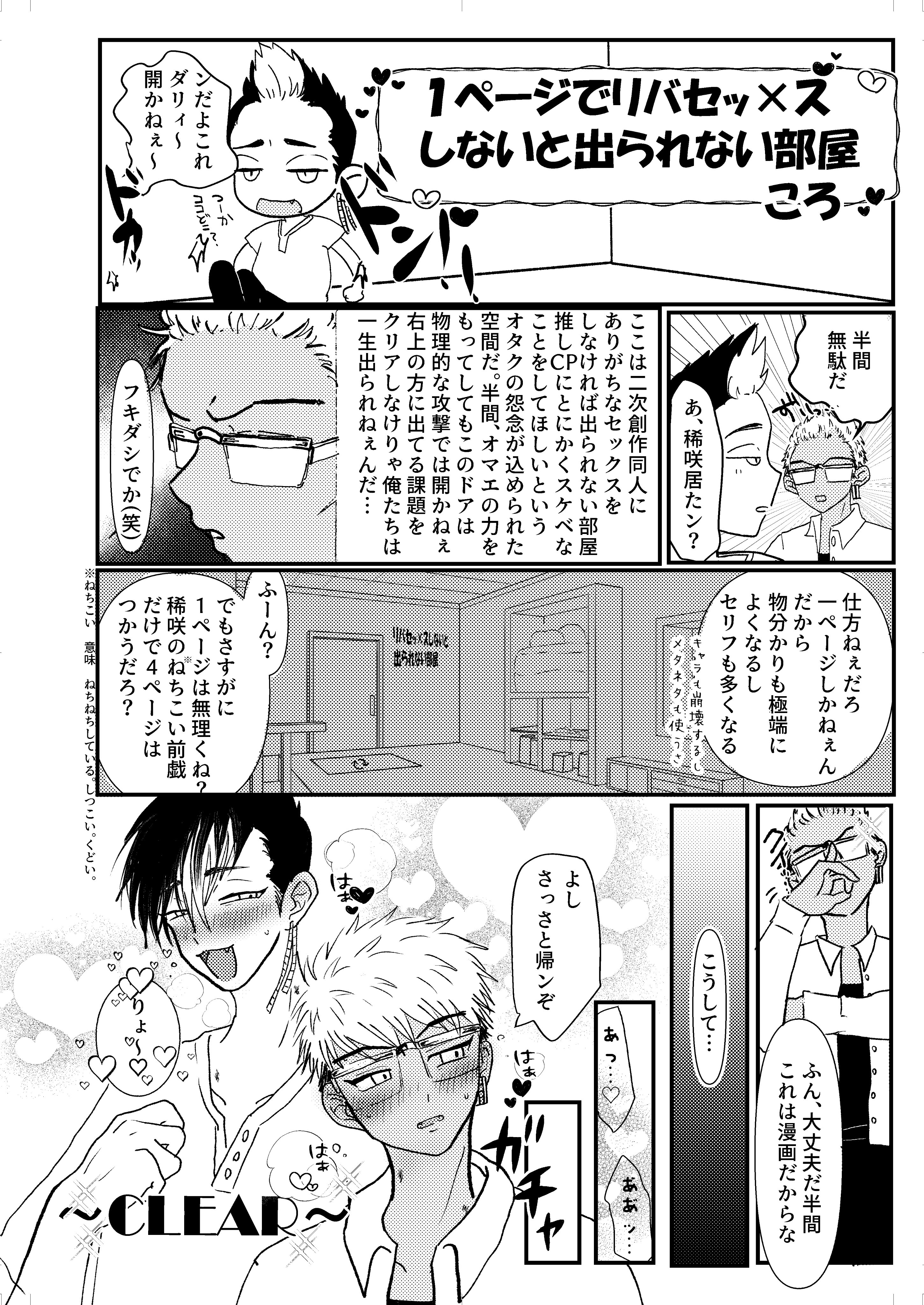 みっくんページです。他の様は購入しないでください。 Nocaちゃんとコラボ企画🌙 ⁡ Nocaちゃんのペンケースの中身を
