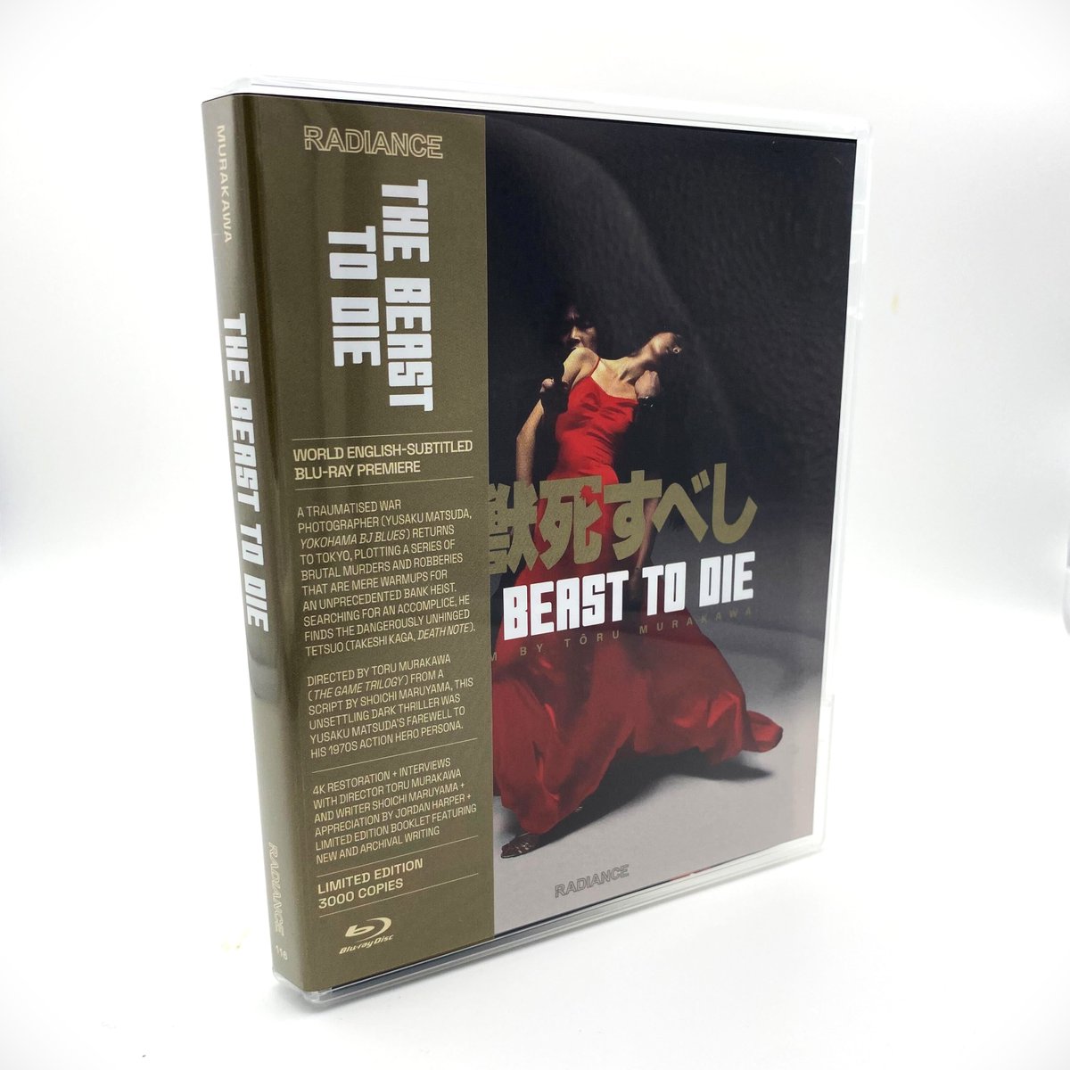 FilmsRadiance's tweet image. Our July Limited Edition titles have now arrived and are being shipped from our site!
This includes Toru Murakawa's unsettling dark thriller THE BEAST TO DIE (LE) - a English-subbed Blu-ray world premiere, it includes interviews with the cast and limited edition booklet writing.