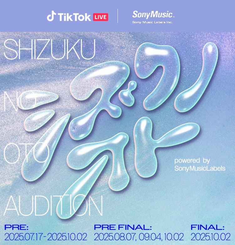 tiktoklive_jp's tweet image. TikTok LIVE、ソニー・ミュージックレーベルズとタッグを組んだ才能発掘オーディションプロジェクト
シズクノオト オーディション powered by Sony Music Labels始動!🎉!✨
キックオフ番組本日7/15(月)21:00より!
#真空ジェシカ ガクがMC担当、その他 #安達祐人 の生歌唱も🎤💚見逃すな!…