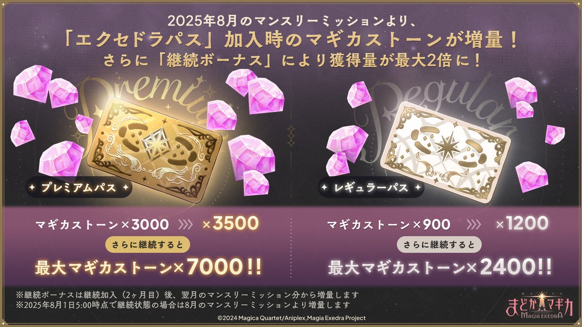 魔法少女まどか☆マギカ 2 – търсене / X