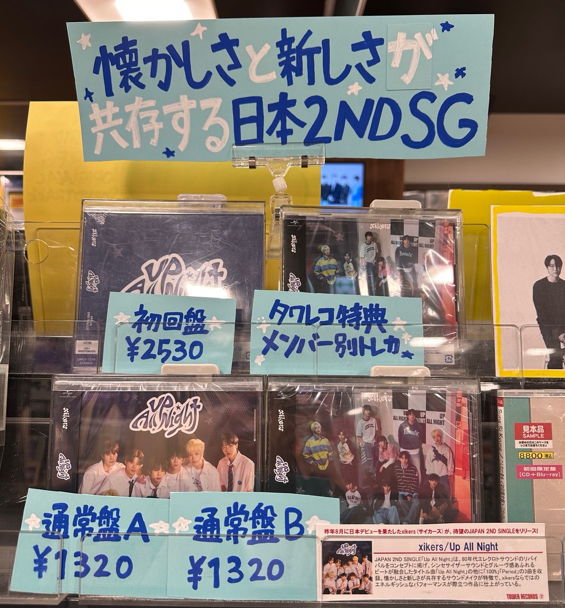 タワーレコードなんばパークス店 on X: 