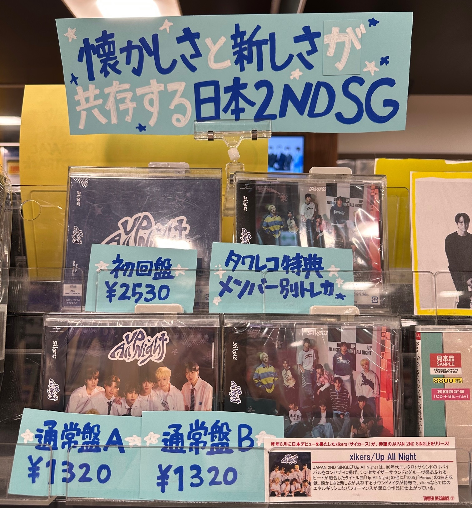 タワーレコードなんばパークス店 on X: 