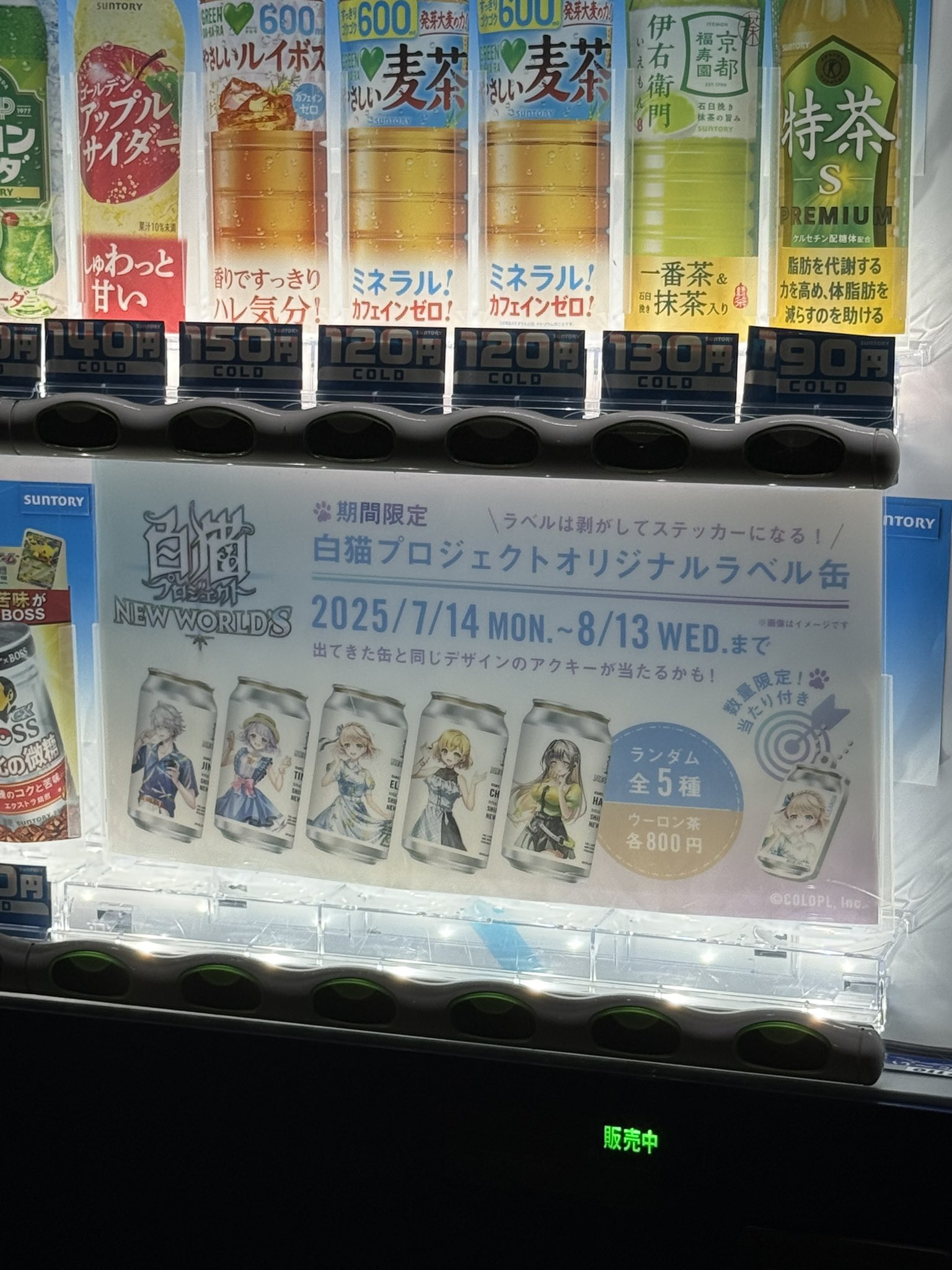 ⚠️即購入不可⚠️白猫プロジェクト　まとめ売り ⚠️即購入不可⚠️白猫プロジェクト まとめ売り - メルカリ