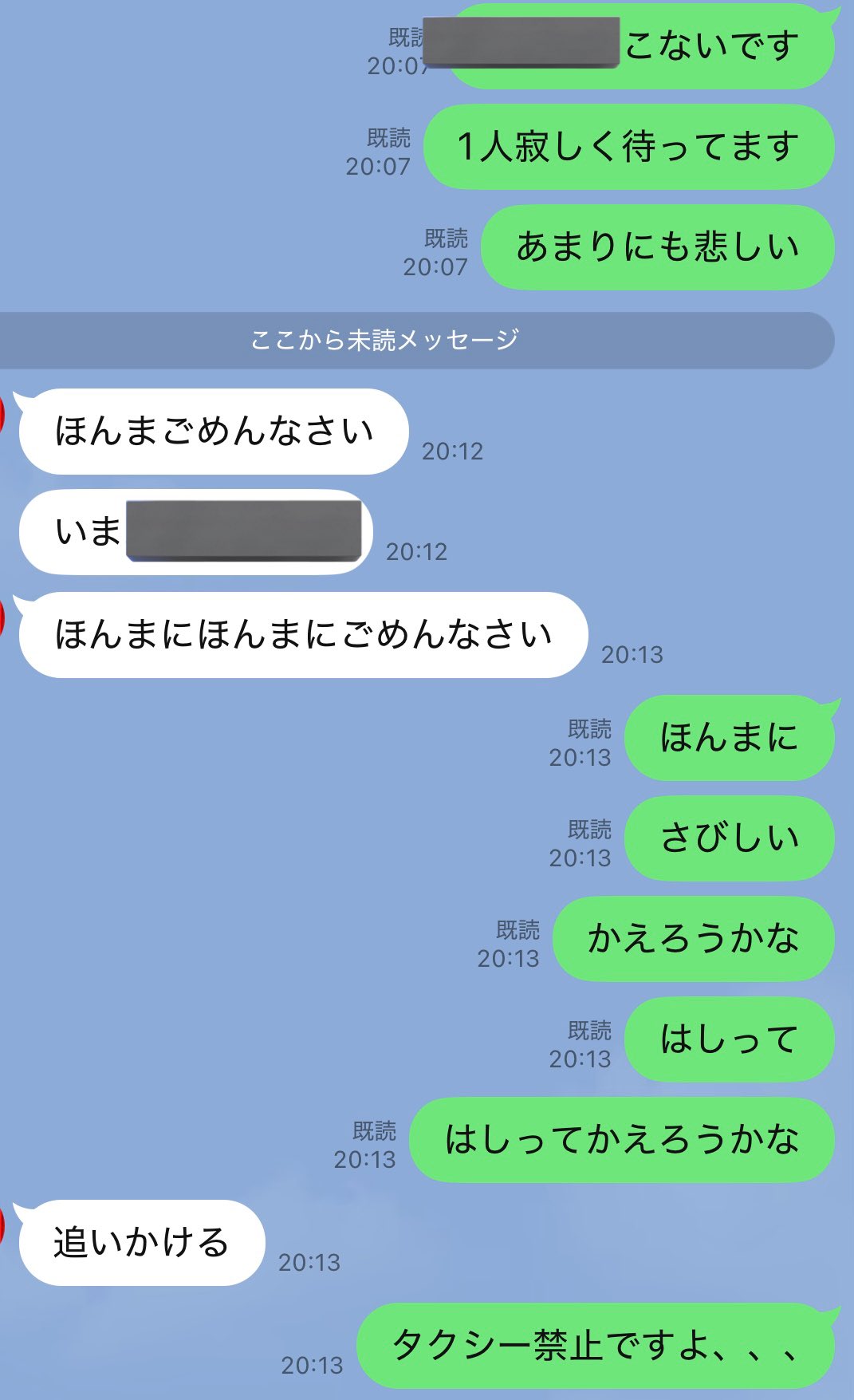まとめ割大歓迎、気軽に質問ください⭐️4 何やってんだお前ェっ‼︎‼︎ on X: 