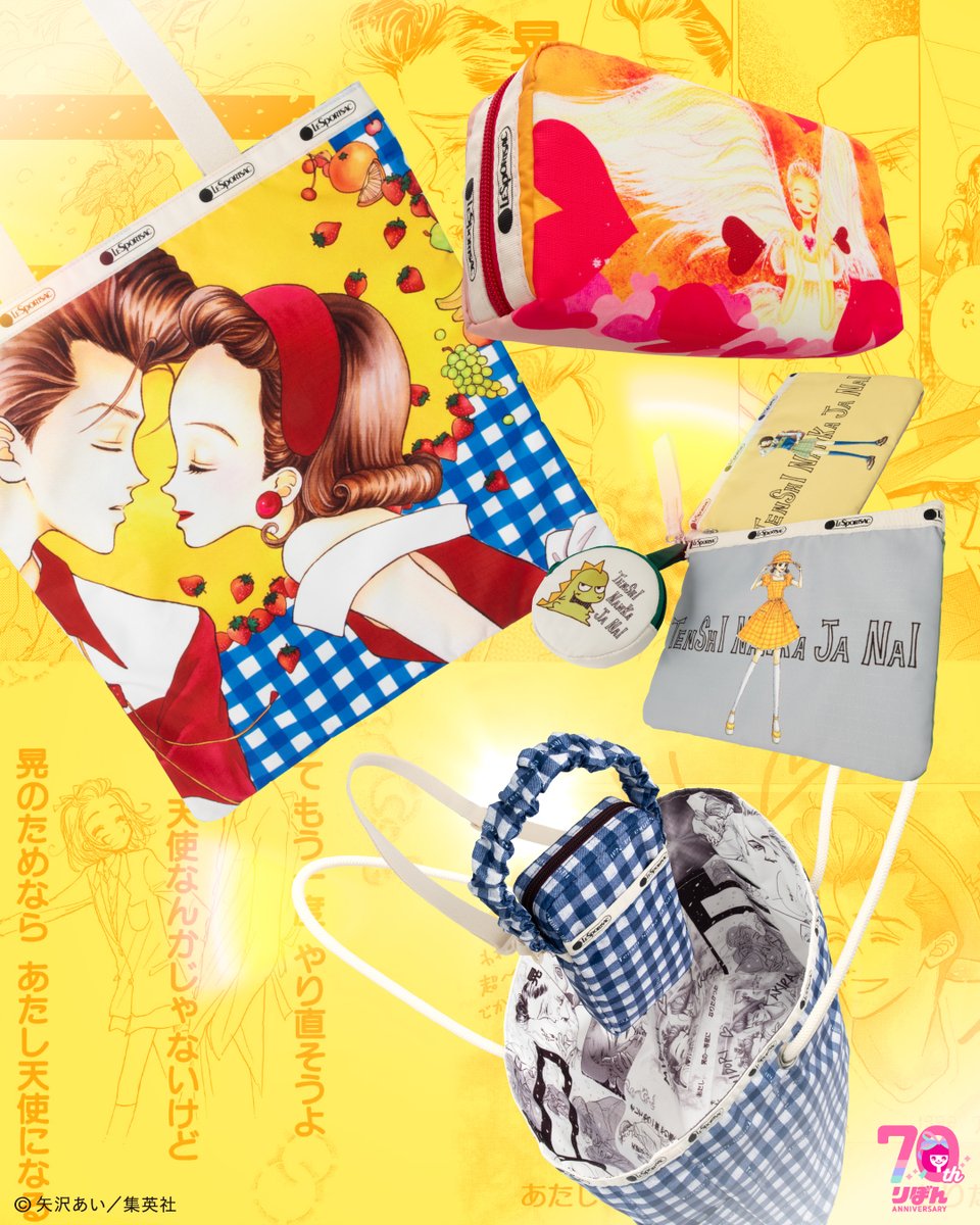 天使なんかじゃない🪽 ヒロインの翠と晃が印象的な扉絵を大胆に使用