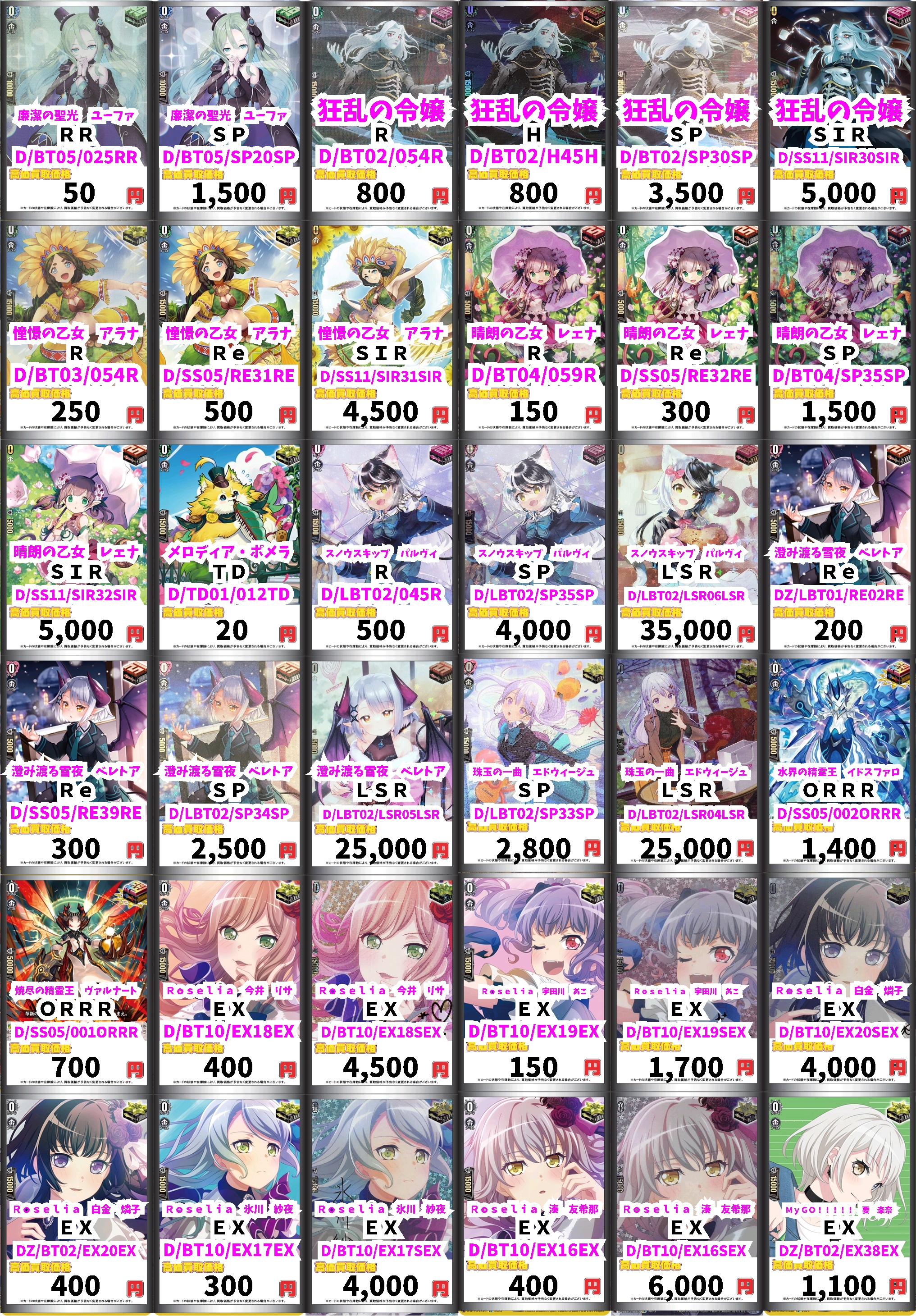 ヴァンガード 加護の魔法 プロロビ SIR 3枚セット 加護の魔法 プロロビ(D-SS11/SIR29) | SIR | ドラゴンスター