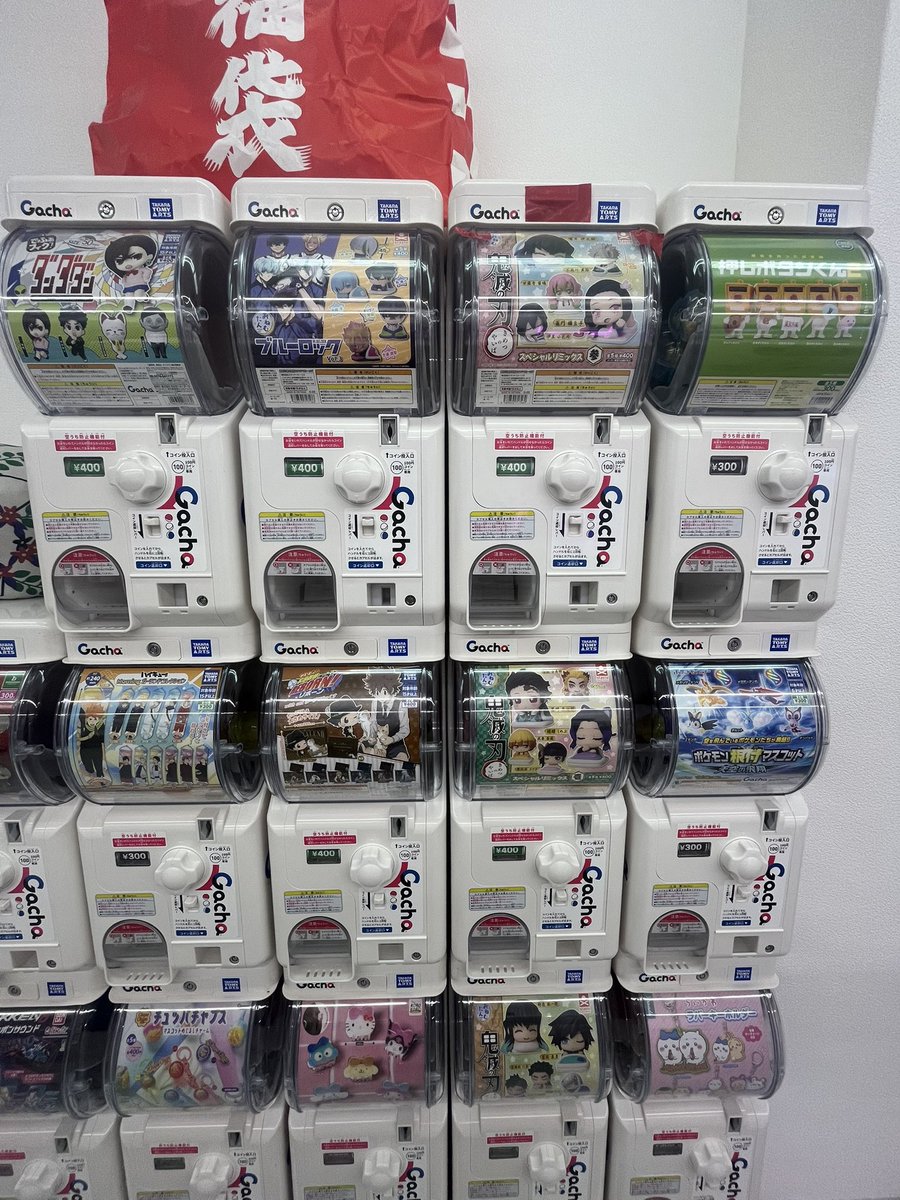 アニラボガチャ紹介！
#押しボタンくん #鬼滅の刃 #ブルーロック
#ダンダダン　#ハイキュー  #ポケモン　#ちいかわ #サンリオクリップ　#チュッパチャップス　#家庭教師ヒットマンREBORN 
#日本橋 #ガチャ