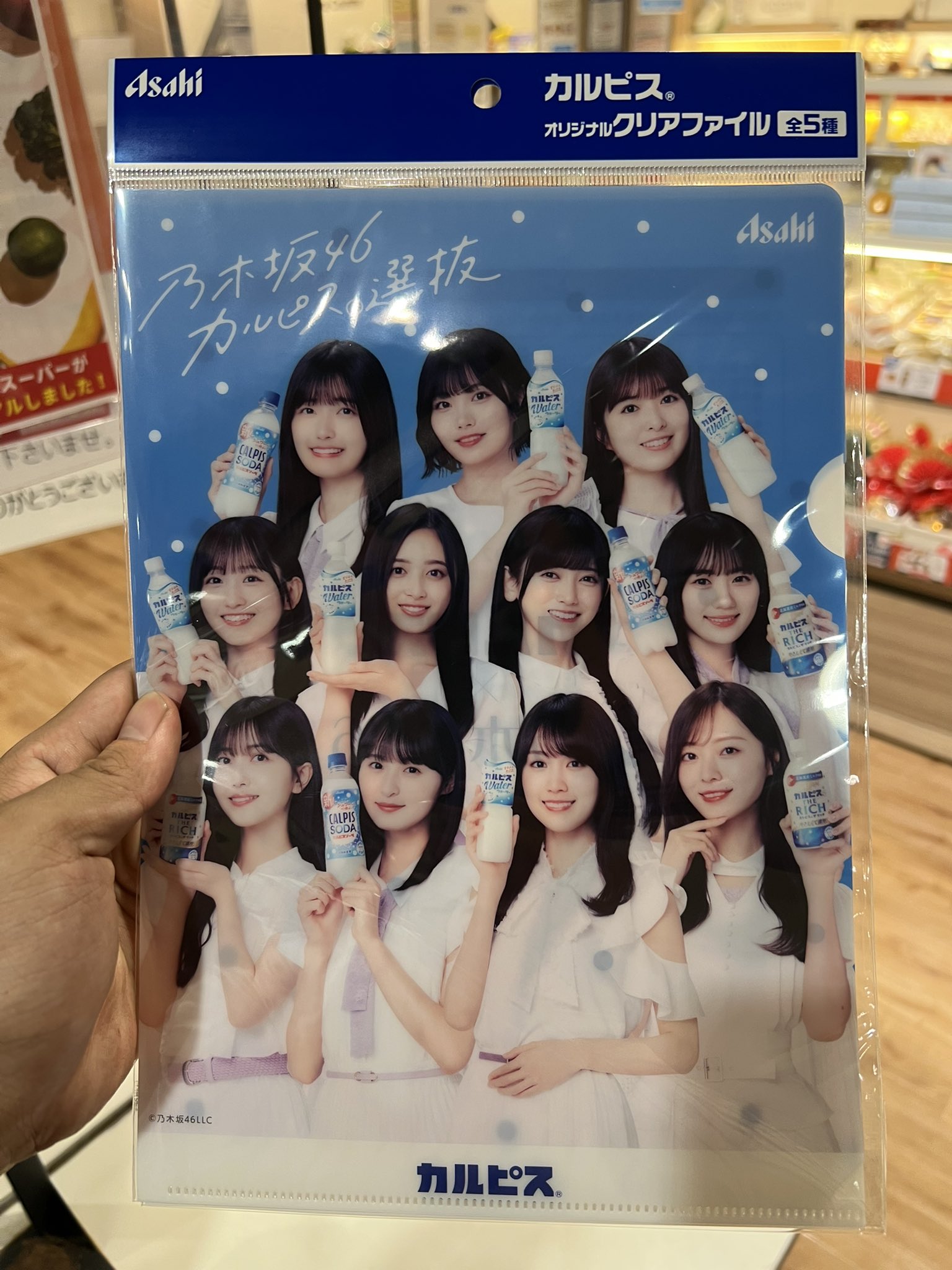 乃木坂クリアファイル フィットチーネコラボ 乃木坂46 クリアファイル 8枚セット - メルカリ