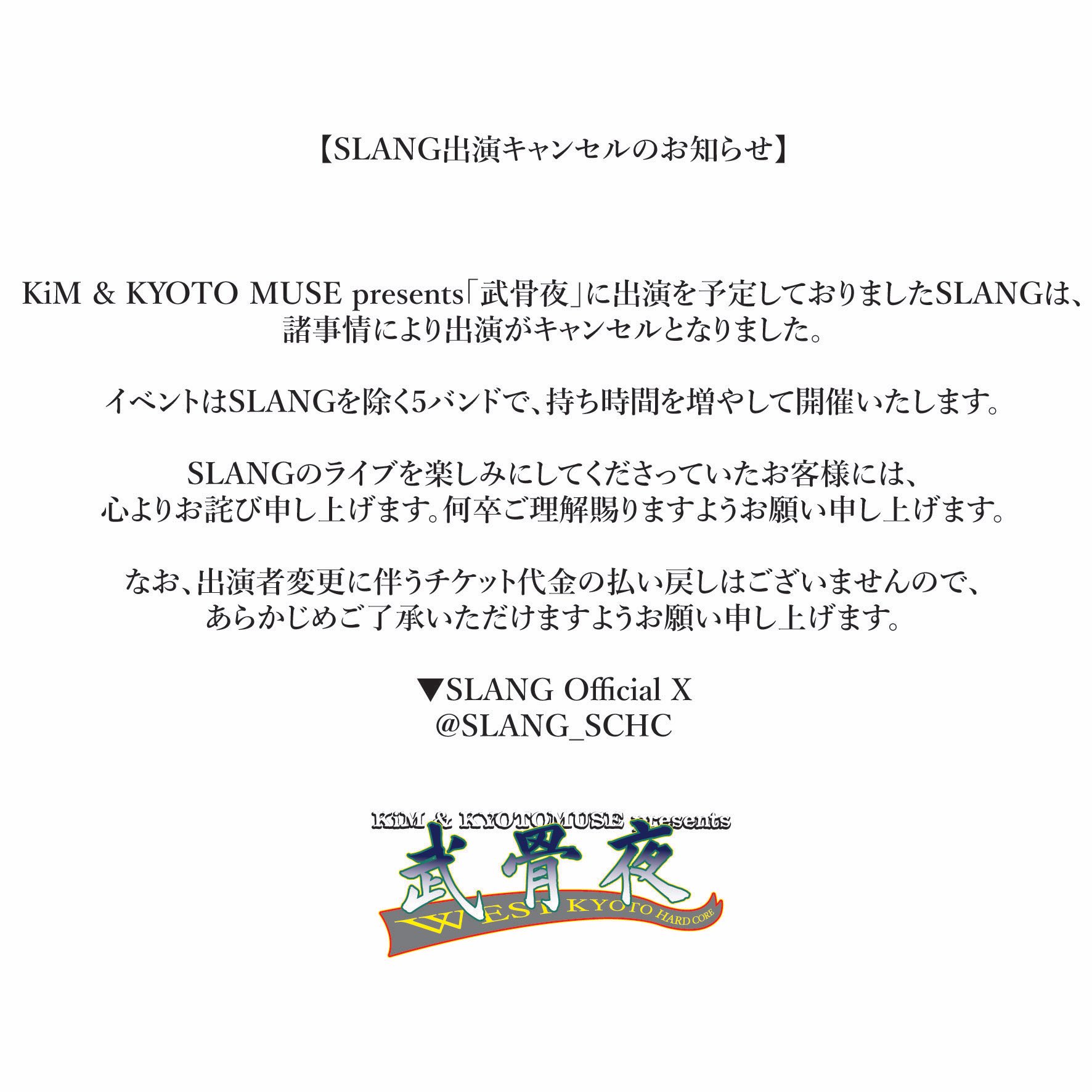 コメント用です 乙川on X: 