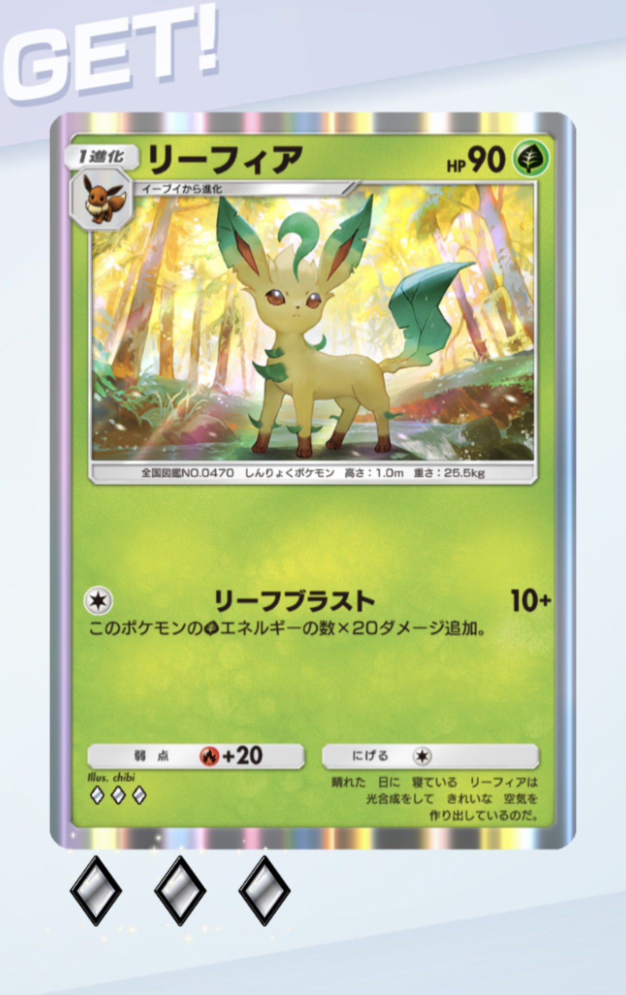 リーフィア シャワーズ イーブイ イルカマン ex etc まとめ売り おまけ付 ポケモンカード ブイズex まとめ売り - メルカリ