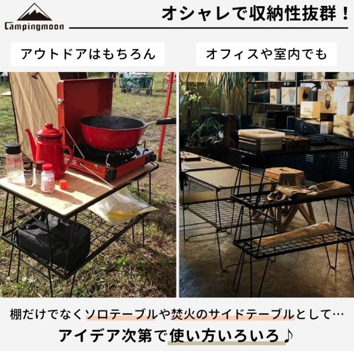 Campingmoon フィールドラック T-230-3TP フィールドラック 3点/竹製天板フルセット T-230-3TP | テーブル