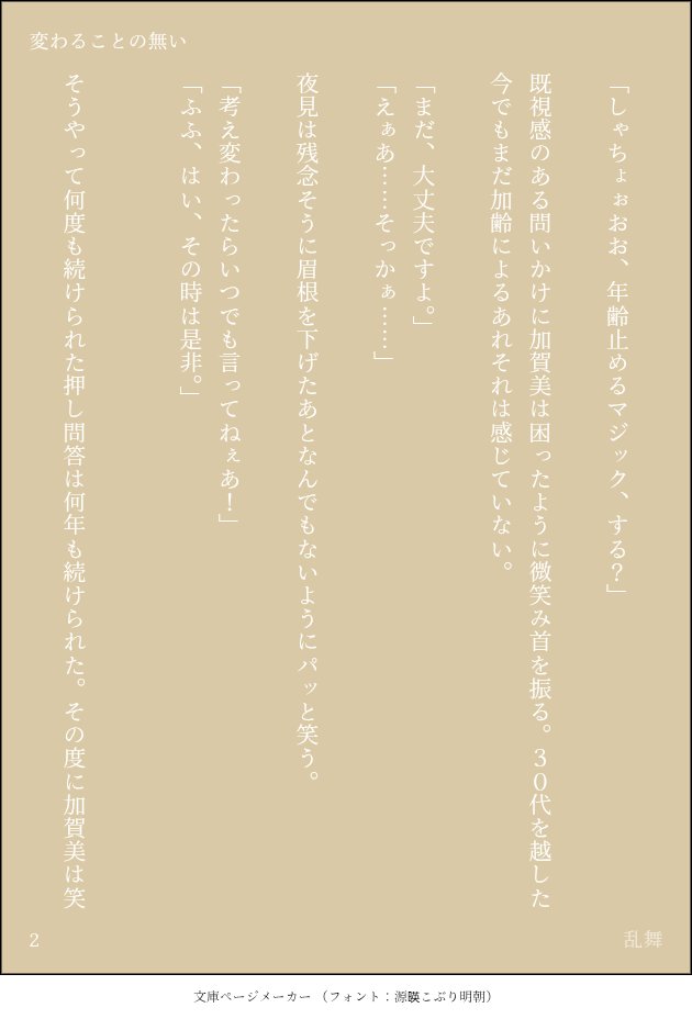 らんぶッッ tweet media