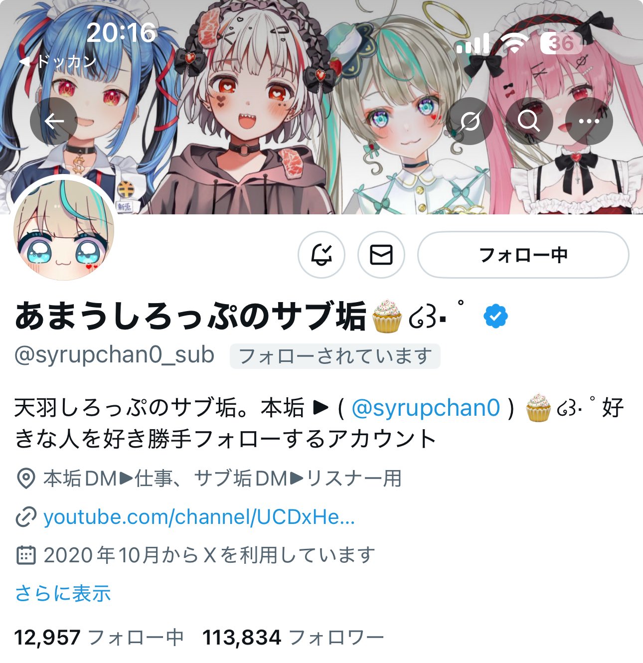 ❤☆アルネ☆さま❤書いたことが叶うペン❤ あまね👾🌃🎪|🪄💜ྀི on X: 