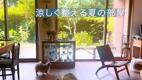 BitStarAcademy's tweet image. ❤️本日のオススメ動画❤️
とこさんちの動画をご紹介☺️
涼しく整える夏の部屋🍃
50代主婦のvlog✨
#50代主婦　#vlog　#主婦
youtube.com/watch?v=ePxLak…