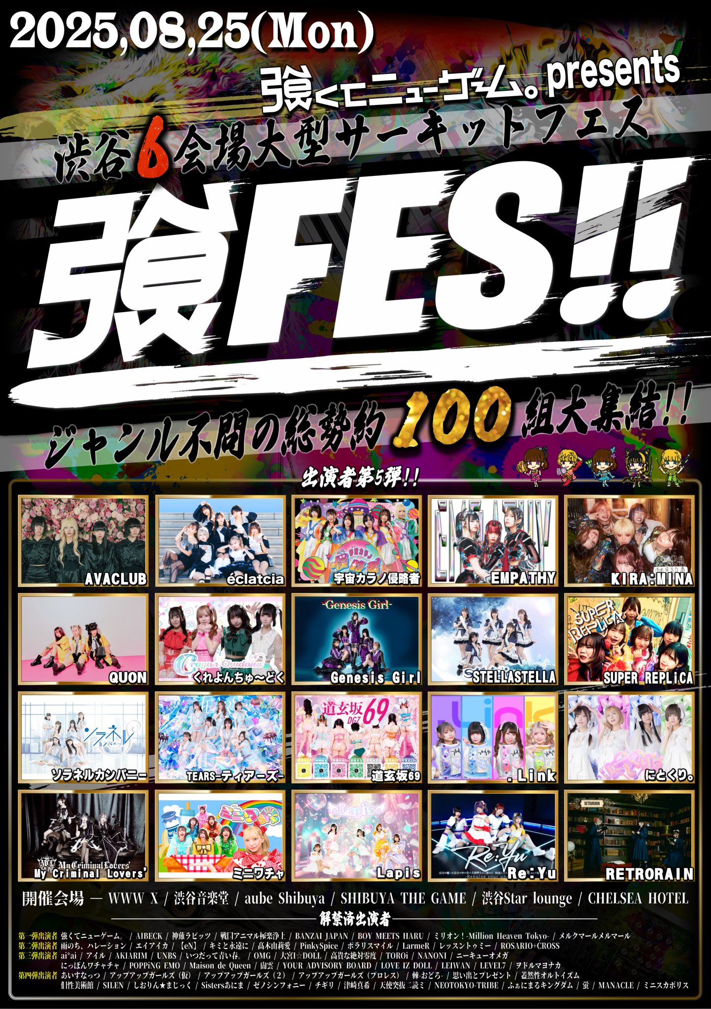 【ヤノちゃん様】ARENA TOUR 2022～Made in～他 出産祝い ヤノちゃん様】ARENA in～他 2022～Made TOUR