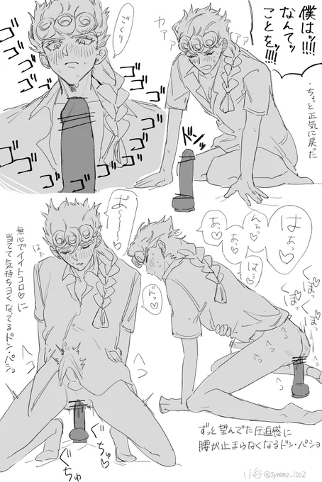 🔞パート(🤐に見つかったりする) 