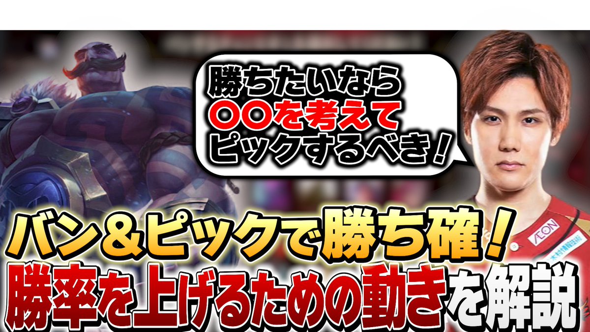 【LoL】本気で勝率上げたい人必見！バンピックから試合中の動きまで1試合丸ごと徹底解説【 えんてぃ  Enty   League of Lege... youtu.be/m0mUUZ6OoR8?si… <a href="/YouTube/">YouTube</a>より