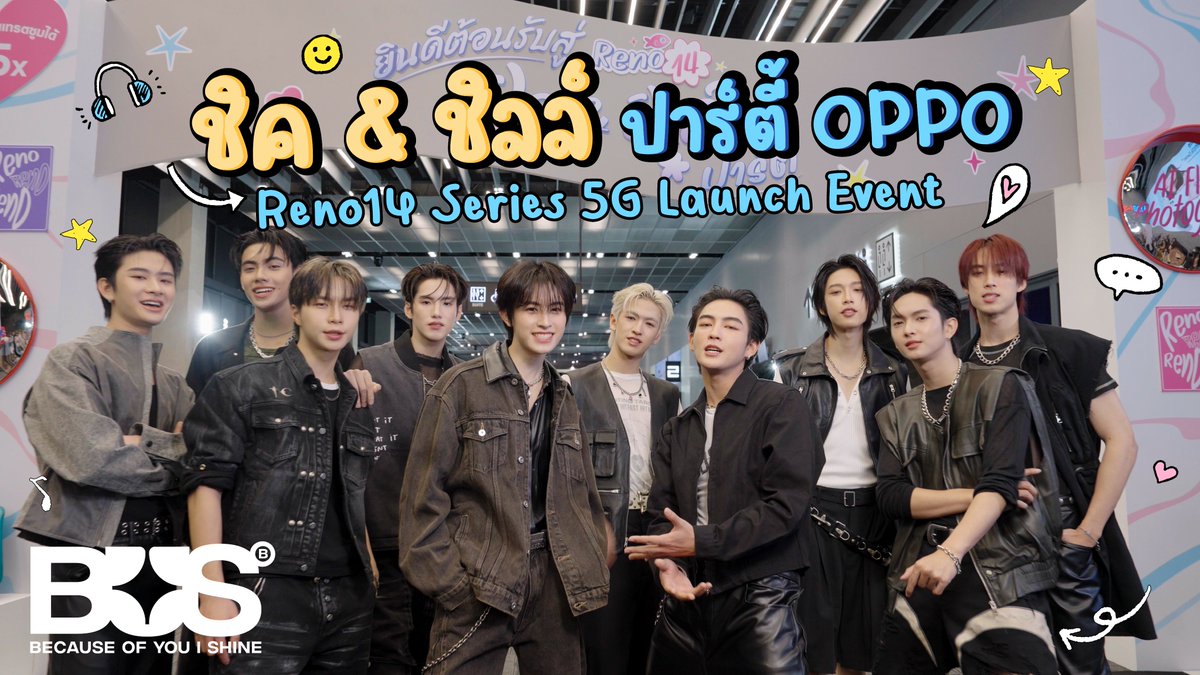 วันนี้เวลา 19.00 น. มารอติดตาม VLOG จากงาน ชิค &amp; ชิลล์ ปาร์ตี้ OPPO Reno14 Series 5G Launch Event

ได้ทาง YouTube: BUS because of you i shine นะครับ✨

#Reno14SeriesTHxBUS
#Reno14SeriesTH
#Reno14Series5G
#BUSbecauseofyouishine