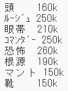 Maple_soubiuri's tweet photo. #装備販売   整理＆あげ    かえで 
カルマは購入者様でお願いします。 
捨て垢×先×、メイプルアカウントのみ
お気軽に相談でもDM下さい ！ https://t.co/ZeoSYJev3a