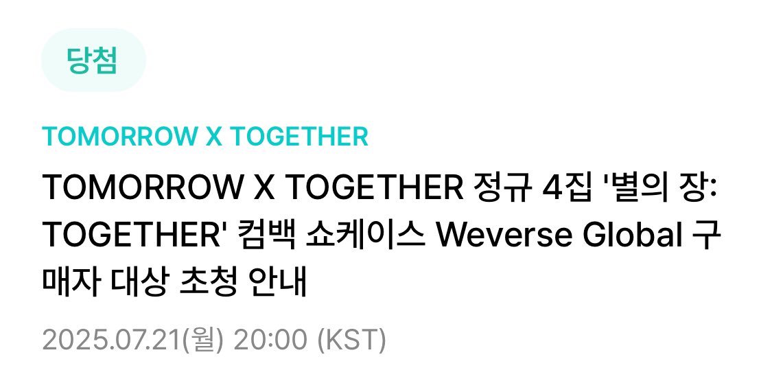 휴닝카이본다아!!!!!!!!!!!!!!!!!!!!!!♥️
