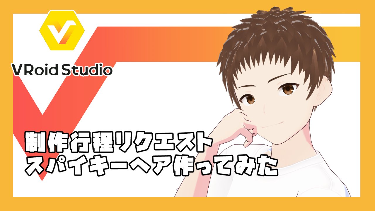 まみたすa.k.a. 花鳳(かほう)まみ on X: 
