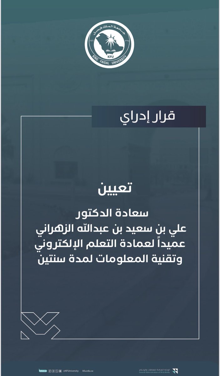 #مجتمع_كفو
#جامعة_الملك_فيصل