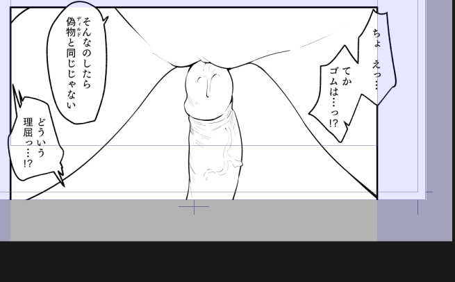 どういう理屈なんだろう 