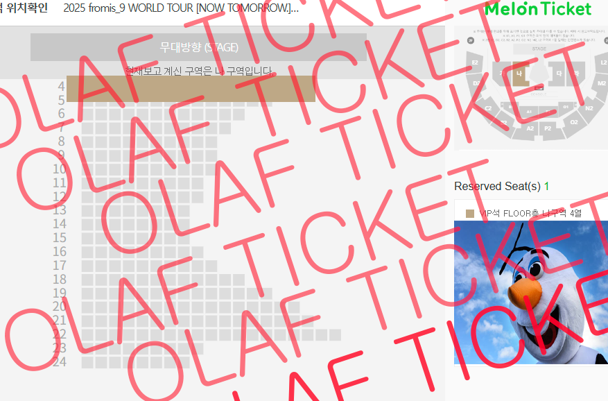 Olaf_Ticket's tweet photo. 2025 fromis_9 WORLD TOUR [NOW TOMORROW.] IN SEOUL
추가회차

나구역 1열 무대석 성공 https://t.co/6km1q6RU0c