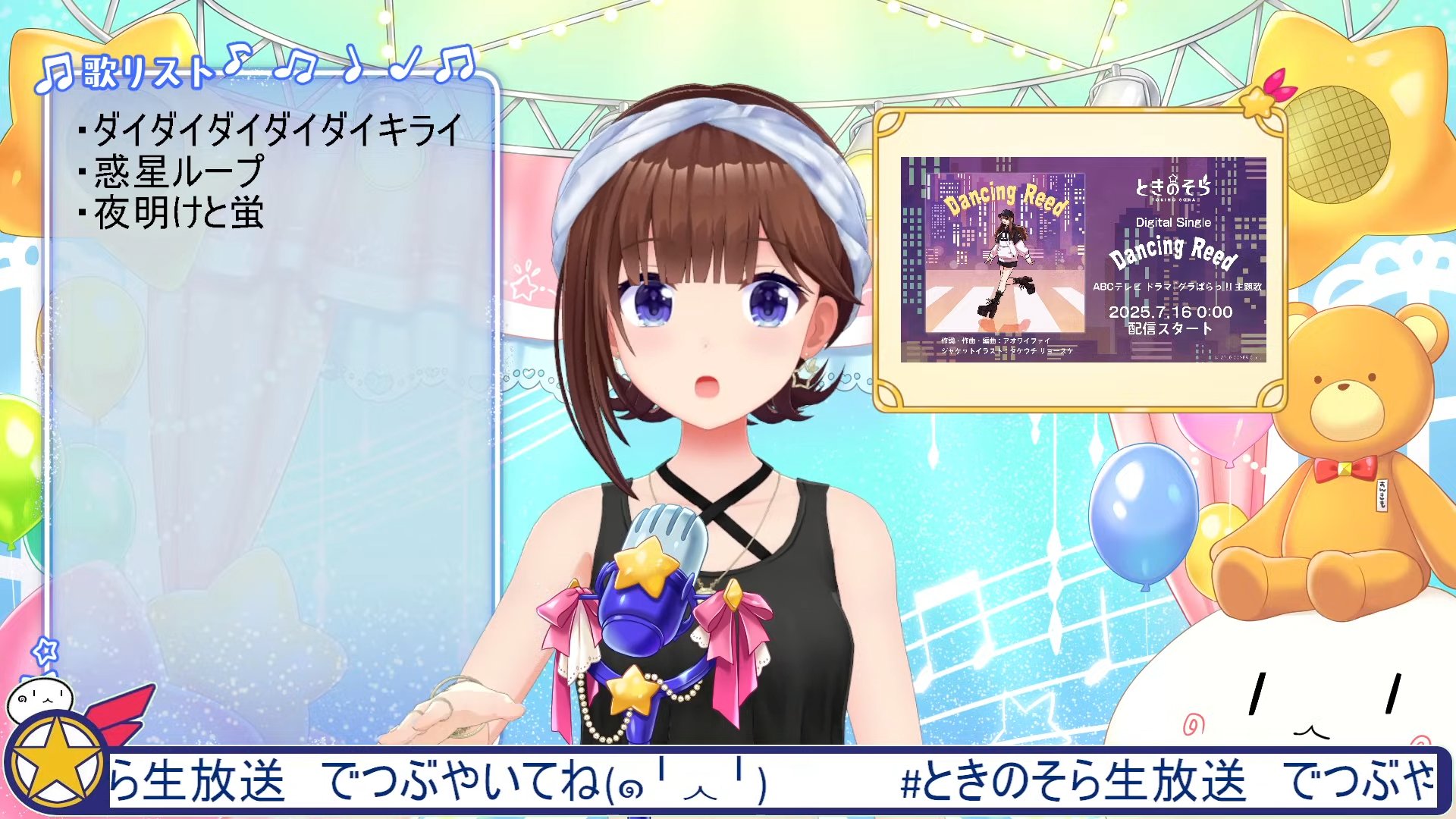 ゆきそら‼︎ 5点おまとめ Idol Showdown】最終BOSS ERROR版 (SORA_ときのそら) - YouTube