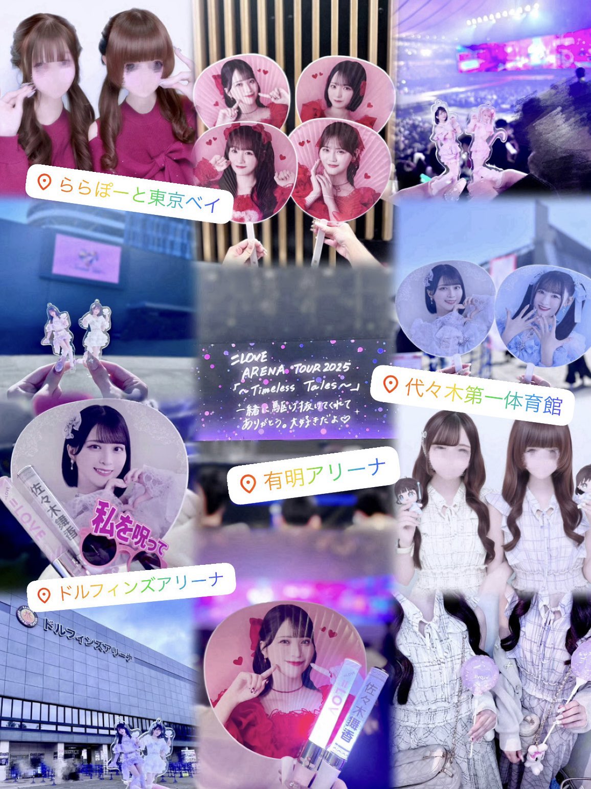 イコラブ 1st 代行 指原 莉乃 on X: 