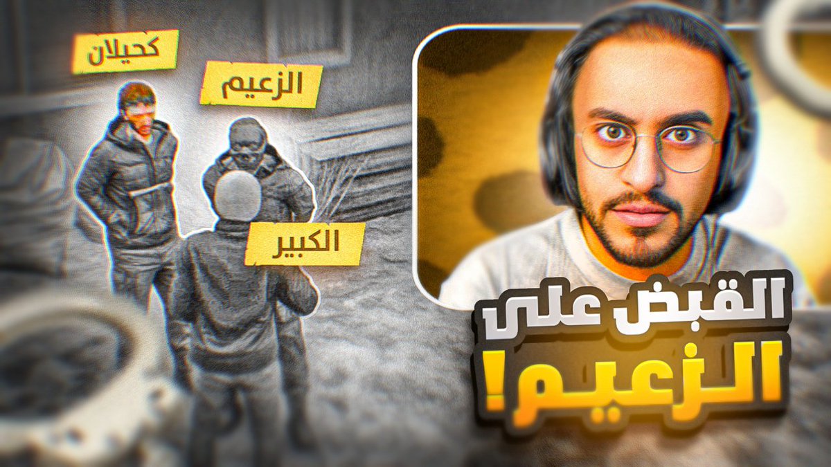 ثامبنيل اليوم 💎