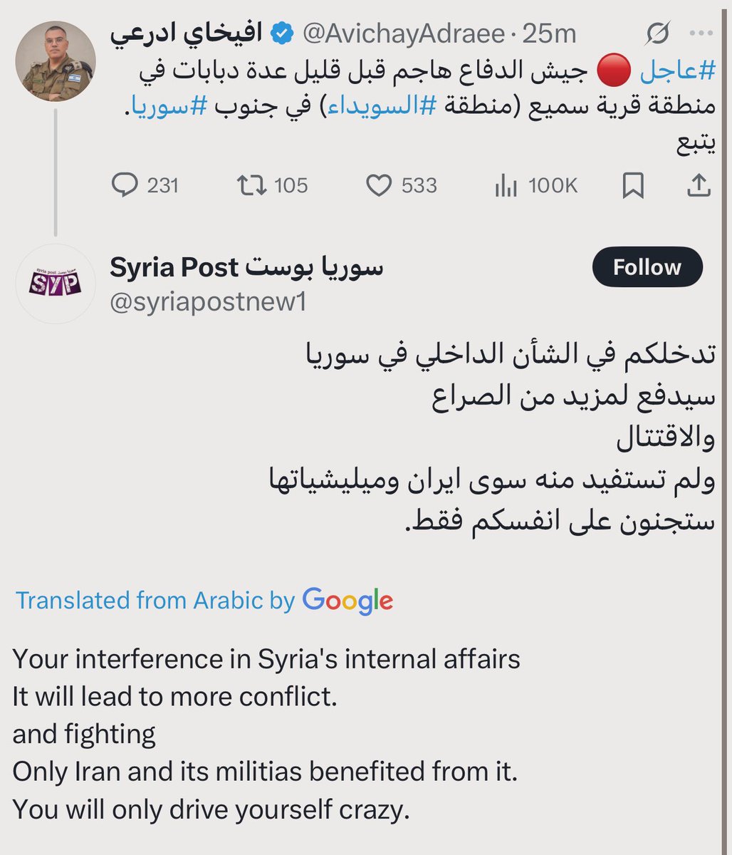 SunnisPostingLs's tweet image. Jewlani supporters begging their Jewish masters not to attack them 😂